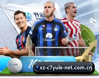 C7娱乐登录 APP 深度功能展示