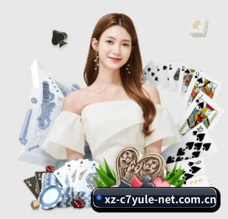 C7娱乐登录 APP 界面展示